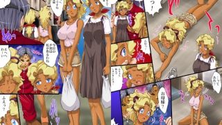 【エロ同人】欲望回帰-【母娘丼】容赦無用！！懐かしの褐色ギャル美星母娘監禁R●PE！！…のトップ画像