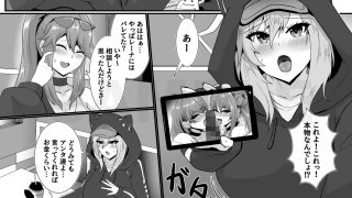 【エロ同人】Evils★Live-AFTER-のトップ画像