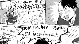【エロ同人】ア先生まとめ02のトップ画像