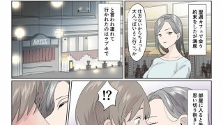【エロ同人】インモラル  〜読者から寄せられた背徳エロ体験談〜のトップ画像