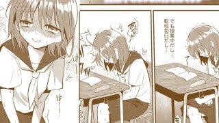 【エロ同人】雫ちゃんはお〇っこ禁止のトップ画像