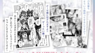 【エロ同人】発情ケモミミclinic 〜発情期がこんなに○○いなんて聞いてない…！〜のトップ画像