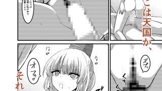 【エロ同人】勃起していると朝おま〇こしてくれる霊廟があるらしいのトップ画像