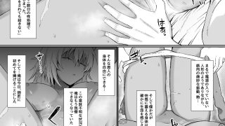 【エロ同人】おやすみからおはようまでのトップ画像