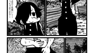 【エロ同人】女装少年公園露出徘徊のトップ画像