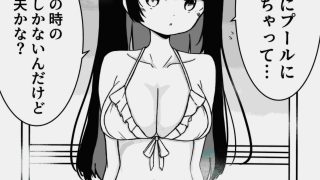 【エロ同人】お風呂入ってたら妹が水着で乱入してきた2のトップ画像