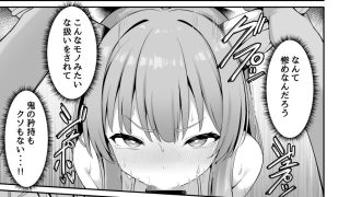 【エロ同人】鬼の萃香さんが快楽堕ちなんてする訳がない！のトップ画像