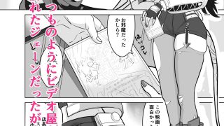 【エロ同人】お姉さんとあそぼ！のトップ画像