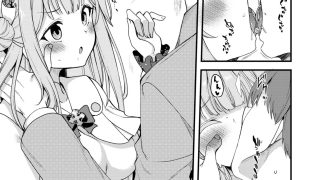 【エロ同人】私だけの先生…03のトップ画像