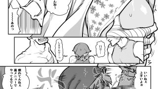 【エロ同人】異世界のウェイトレス、厄介客に絡まれる（ハート）のトップ画像