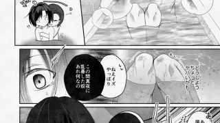 【エロ同人】ぼくのたからものはふわふわのxxx 上のトップ画像