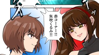 【エロ同人】Fighting School 5のトップ画像