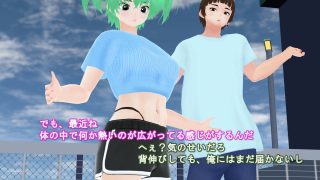 【エロ同人】女子だけ成長 男子を追い抜く 成長音〜テニス編〜のトップ画像