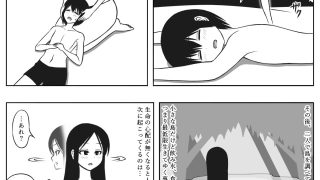 【エロ同人】無人島にショタとお姉さんが流れ着いたら子作りくらいしかやる事はないのトップ画像