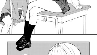 【エロ同人】性悪女拘束雑責めのトップ画像