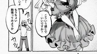 【エロ同人】羞恥のモデル撮影 〜カメラの前で晒された巨乳〜のトップ画像