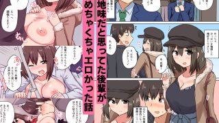 【エロ同人】千氏夜短編集のトップ画像