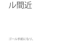 【エロ同人】増強され巡る邪念と閉じ込められた部屋  動けなくなるような・・・ゴール間近のトップ画像