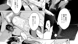 【エロ同人】LOV TOY BOX -ラブトイボックス-のトップ画像