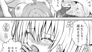 【エロ同人】あらぶる〜全力全身 変態レズ〜のトップ画像