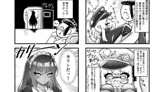 【エロ同人】KARINNNNNN！！ -10教科分のドスケベ褒美-のトップ画像