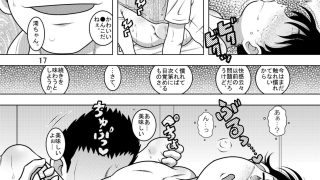 【エロ同人】戯想甘柑のトップ画像