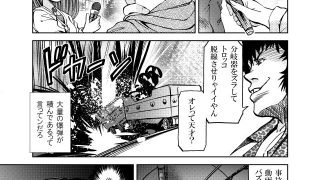【エロ同人】［隔週刊］ポニテマニアックス 第84話 「トロッコ問題」 〜47歳エロビデ…のトップ画像