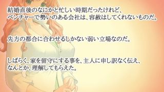 【エロ同人】寝取られ妊娠〜台湾マッサージで秘密の孕ませ体験した、私。【ミニ小説】のトップ画像