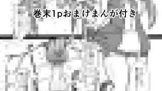 【エロ同人】ギャルなブリジットちゃん達に投げ銭したら、Hして幸せになった夜のトップ画像