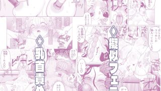 【エロ同人】ママとおねーちゃんは私のかわいいヘ？ットて？すのトップ画像