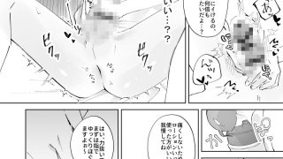 【エロ同人】さつきくんあそぼ（はーと）のトップ画像