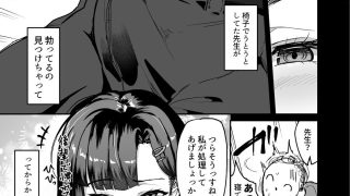 【エロ同人】非/捕食者 ホショクシャニアラズのトップ画像