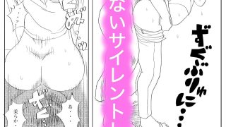 【エロ同人】アパレルショップお姉さんサイレントレ〇プのトップ画像