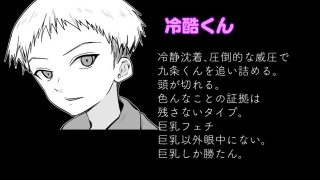 【エロ同人】方言男子羞恥絶望測定編のトップ画像