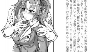 【エロ同人】えいちアーカイブのトップ画像