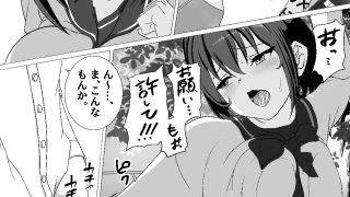 【エロ同人】♂の中に♀が独り〜新しい家族編〜のトップ画像