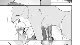 【エロ同人】愛されたくて次の世界に行きました3のトップ画像