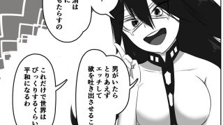 【エロ同人】貞操観念のゆるいヒロ〇カのトップ画像