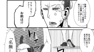 【エロ同人】殻の中の心変わりのトップ画像