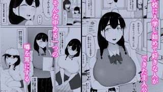 【エロ同人】初恋相手は先輩達の肉オナホのトップ画像