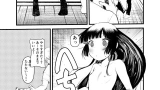 【エロ同人】お隣さんの優等生娘を2穴マゾ育成するまでのトップ画像