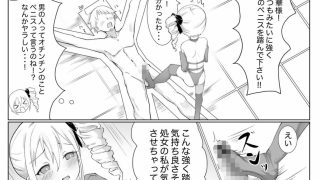 【エロ同人】転生したらSM倶楽部の女王様になっていた私・・・のトップ画像
