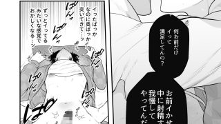【エロ同人】田舎えっち 初のトップ画像