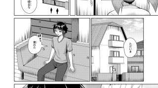 【エロ同人】養護教諭の姉と性転交渉のトップ画像