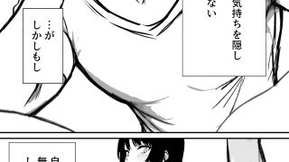 【エロ同人】幼馴染とヤるのトップ画像