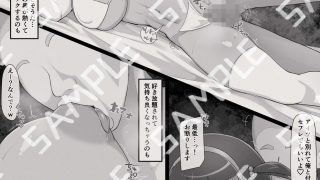 【エロ同人】滅鬼河累子ノ受難 弐のトップ画像