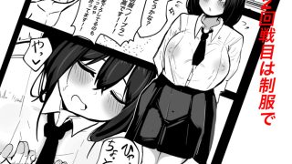 【エロ同人】お姉さんに任せて（お姉さんも初めてだけど）のトップ画像