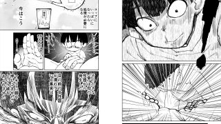 【エロ同人】母さんにマッサージしたら勃起したのトップ画像