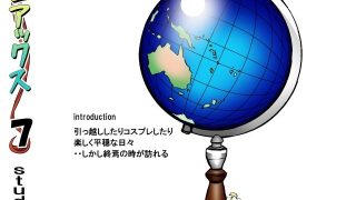 【エロ同人】［studio みゃーび］ポニテマニアックス  07巻のトップ画像