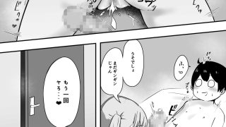 【エロ同人】彼女の欲求不満なギャルママに僕のデカチンを食べられるのトップ画像